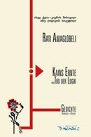 Kains Ernte Tod der Logik