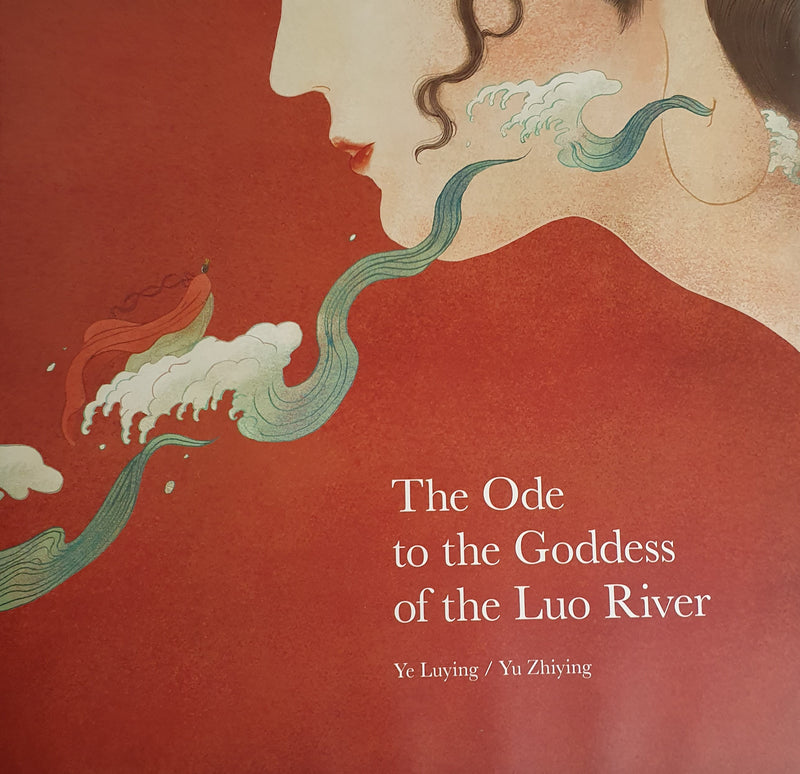 The Ode to the Goddess of the Luo River