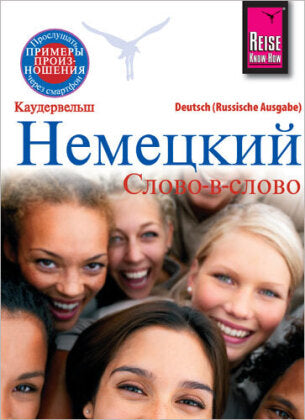 Nemjetzkii (Deutsch als Fremdsprache, russische Ausgabe)