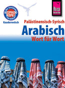 Palästinensisch - Syrisch - Arabisch - Wort für Wort