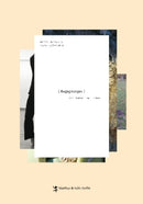 Begegnungen Von Natur und Natur