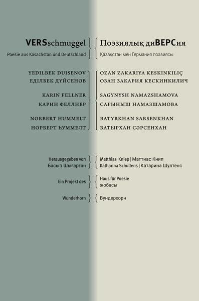 VERSschmuggel – Поэзиялық диВЕРСия